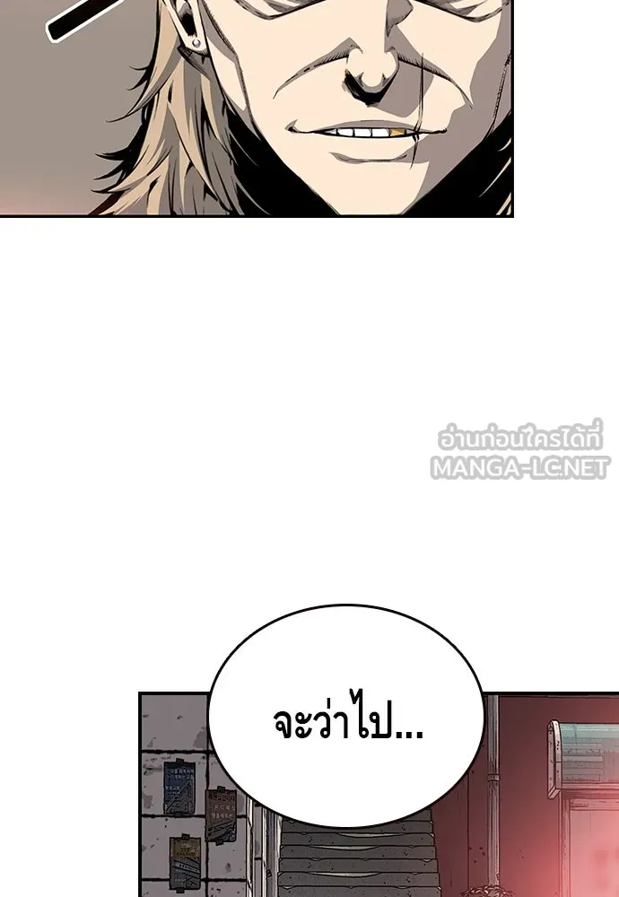 King Game ตอนที่ 18 โน้มน้าวมันอิท่าไหนฟะ รูปที่ 111