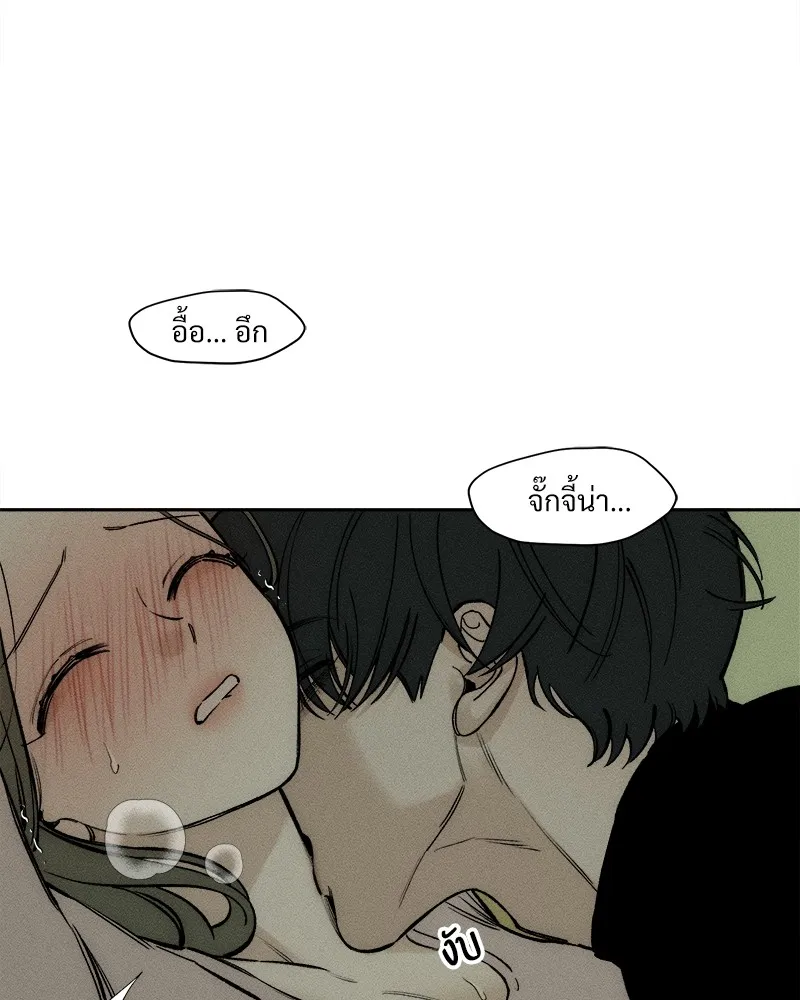 บุปผารุ่มราคะ ตอนที่ 48 รูปที่ 23