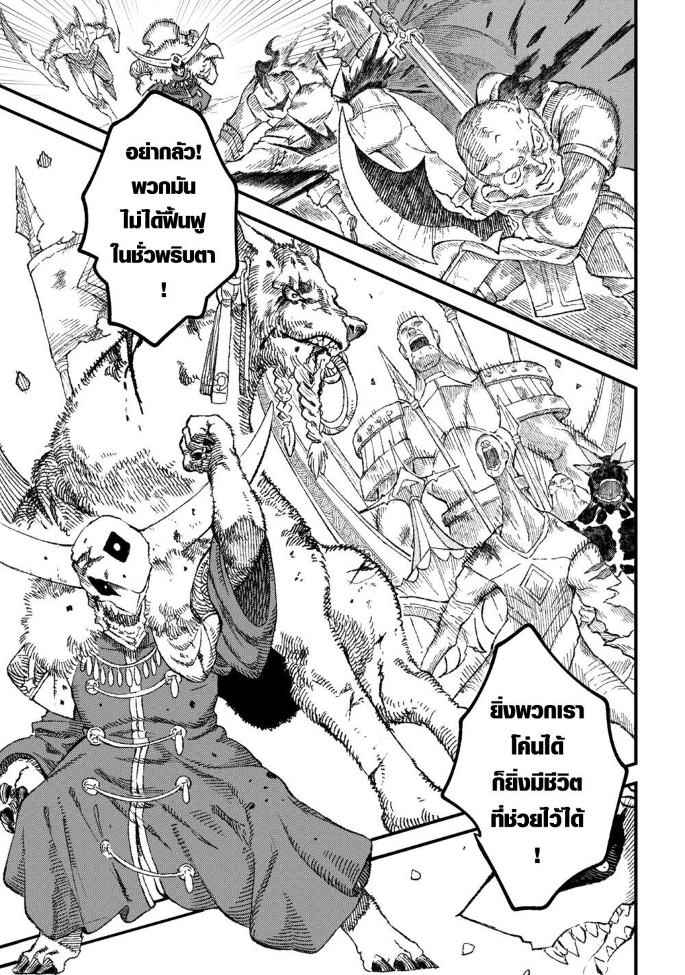 Manga-lc-com อ่านมังงะ อ่านการ์ตูน ออนไลน์ ฟรี Yuusha ni Haiboku shita Maou-sama wa Kaerizaku Tame ni Mamono Guild wo Tsukuru Koto ni Shimashita ตอนที่ 1 2 3 4 5 6 7 8 9 10 11 12 13 14 ฟรี ไม่มีโฆษณา Manga-lc - อ่าน มังงะ อ่าน การ์ตูน ออนไลน์ อ่านมังงะ ฟรี