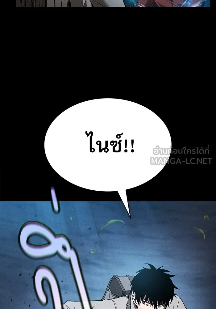 นักดาบอัจฉริยะจากอะคาเดมี ตอนที่ 7 รูปที่ 90