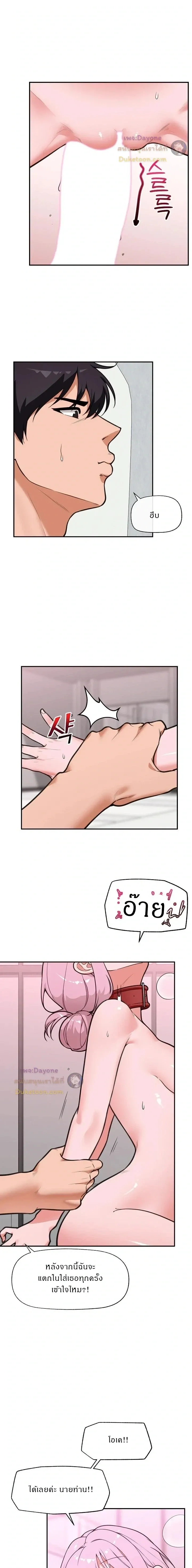 Doujin-Lc- อ่าน โดจิน มังฮวา เกาหลี ญี่ปุ่น จีน แปลไทย Hypnotist Security Guard พลิกชีวิตยามด้วยแอปสะกดเสียว ตอนที่ 1 2 3 4 5 6 7 8 9 10 11 12 13 14 ฟรี ไม่มีโฆษณา อ่าน โดจิน Manhwa เกาหลี ญี่ปุ่น จีน เรามีครบ คัดมาให้เน้นๆ โดจิน 18+ รับประกันความฟินโดย  Doujin Lc