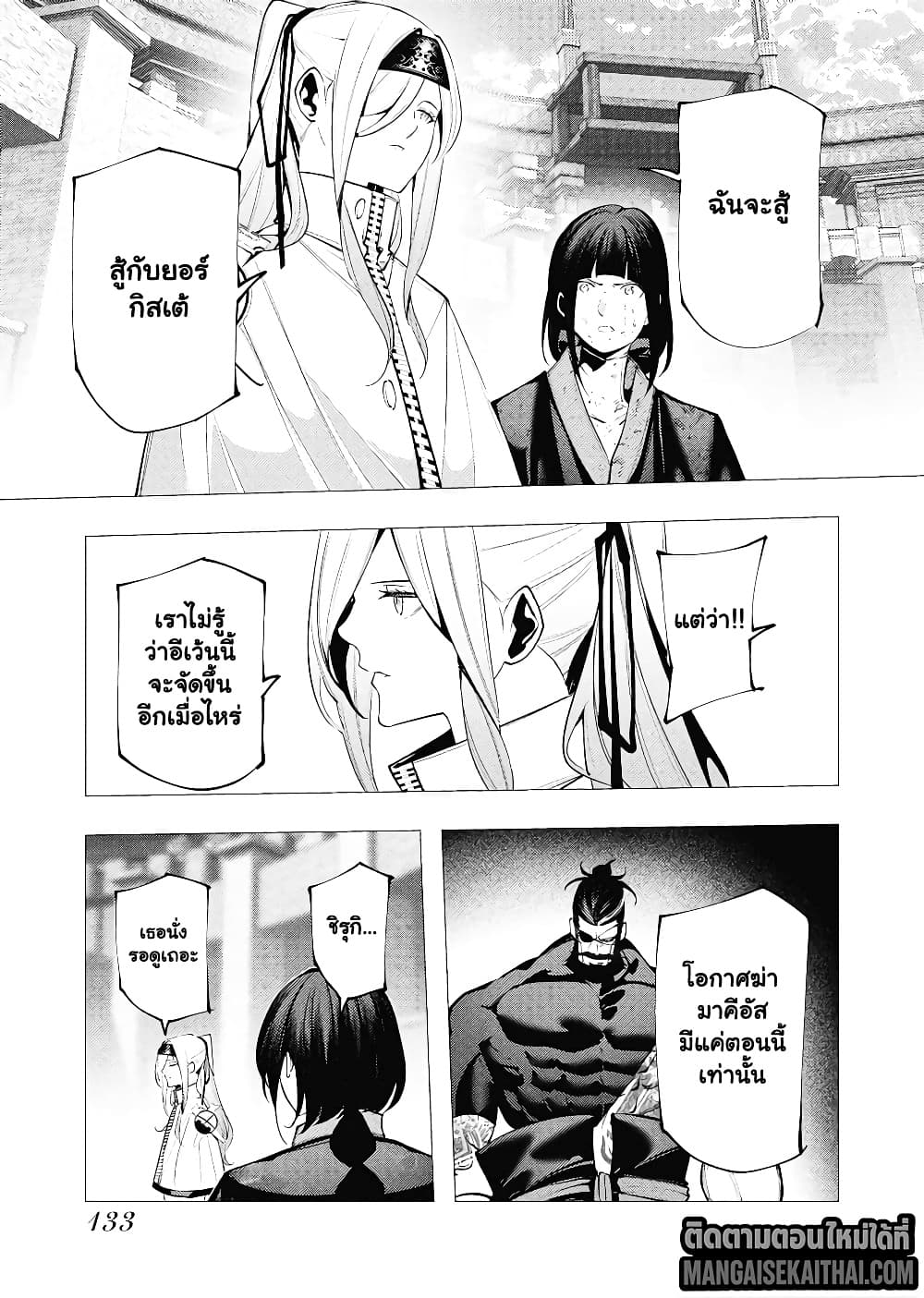 Manga-lc-com อ่านมังงะ อ่านการ์ตูน ออนไลน์ ฟรี The Serial Killer Is Reincarnated Into the Another World. ตอนที่ 1 2 3 4 5 6 7 8 9 10 11 12 13 14 ฟรี ไม่มีโฆษณา Manga-lc - อ่าน มังงะ อ่าน การ์ตูน ออนไลน์ อ่านมังงะ ฟรี