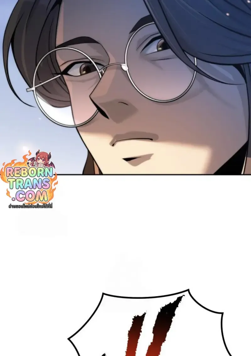 Chronicles of the Demon Faction ตำนานการเก_ดใหม_ในล_ทธ_มาร ตอนที่ ตอนที่ 160 รูปที่ 95