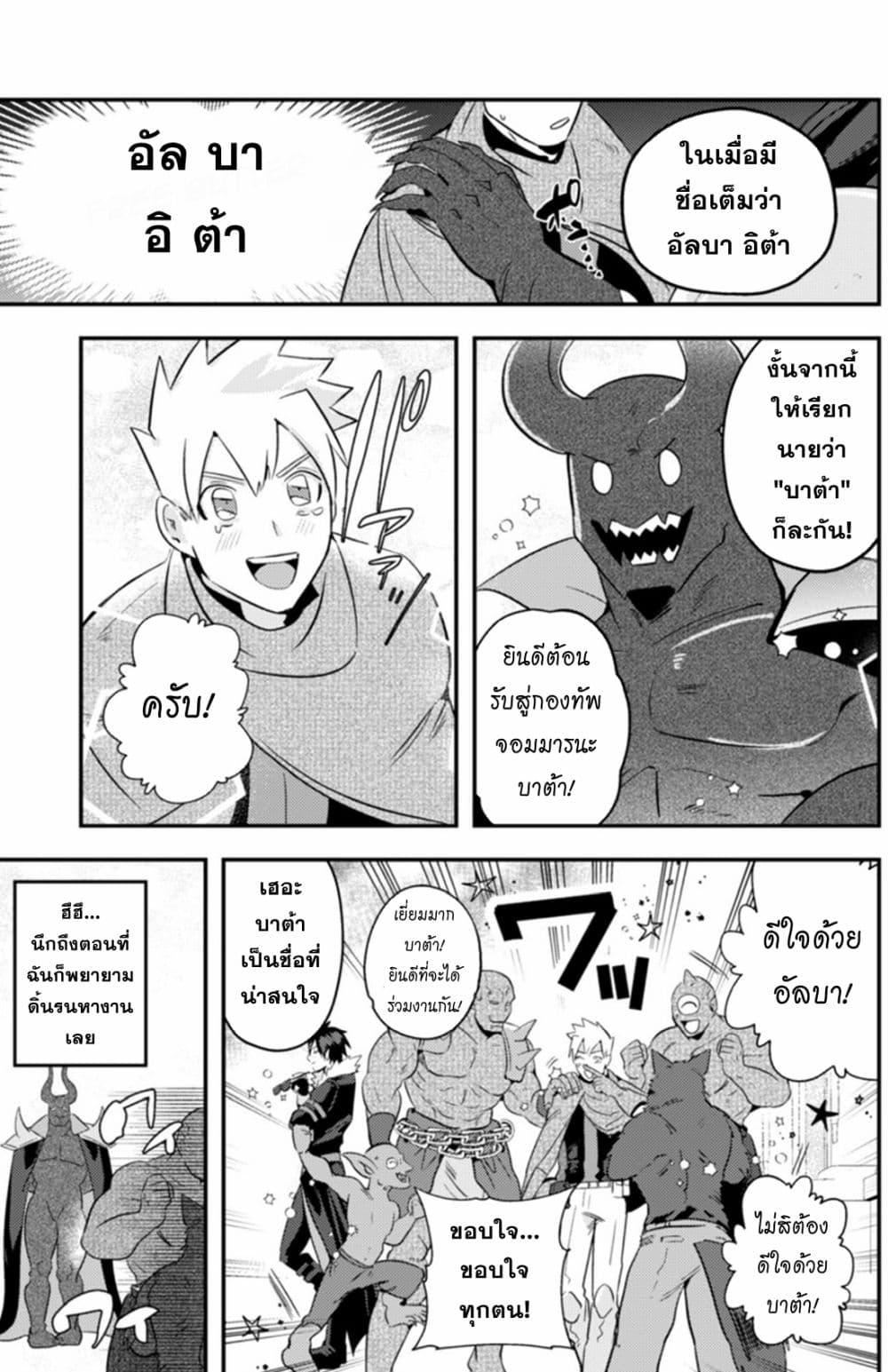Manga-lc-com อ่านมังงะ อ่านการ์ตูน ออนไลน์ ฟรี MaOL! Daily Life of a Corporate Slave OL and Another World’s Demon King Who Exchanged Bodies ตอนที่ 1 2 3 4 5 6 7 8 9 10 11 12 13 14 ฟรี ไม่มีโฆษณา Manga-lc - อ่าน มังงะ อ่าน การ์ตูน ออนไลน์ อ่านมังงะ ฟรี