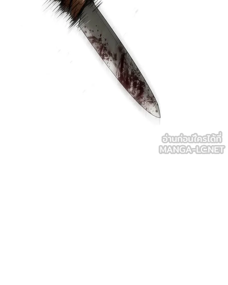 Baek XX ตอนที่ 135 รูปที่ 150