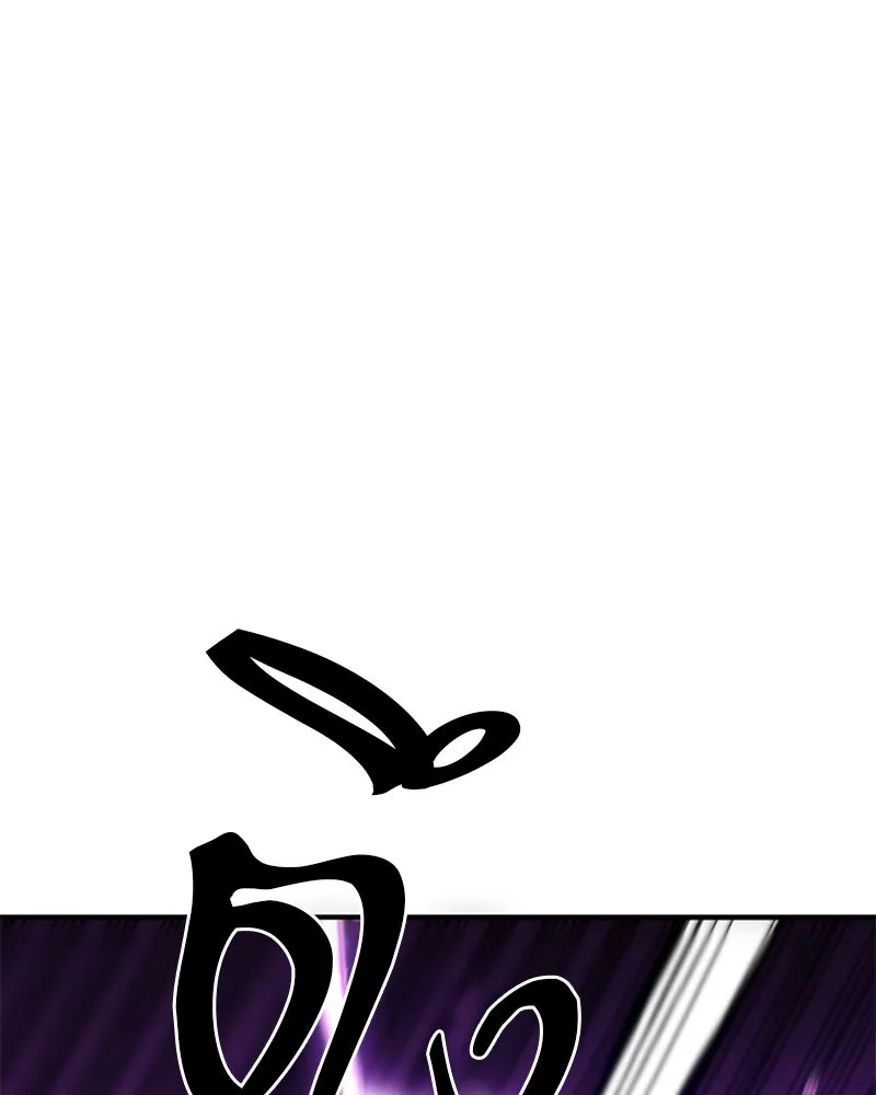 Player ตอนที่ 143 รูปที่ 119