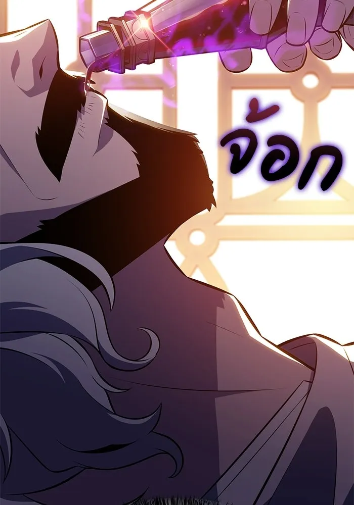 ลูกชายคนเล็กของดยุกคือมือสังหาร ตอนที่ 94 รูปที่ 19