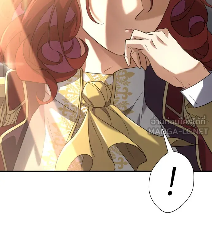 ยอดสถาปนิกผู้พิทักษ์อาณาจักร ตอนที่ 165 รูปที่ 87