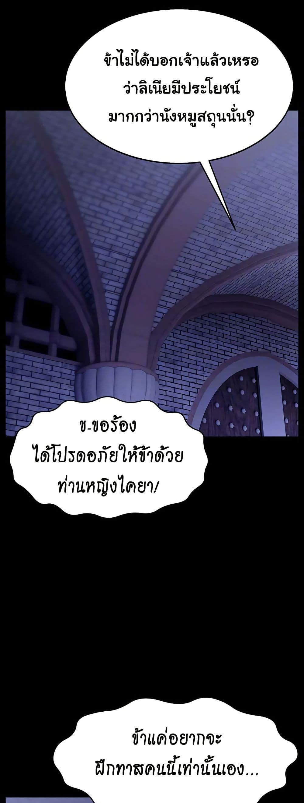 Doujin-Lc- อ่าน โดจิน มังฮวา เกาหลี ญี่ปุ่น จีน แปลไทย Ero The Princess Submits ตอนที่ 1 2 3 4 5 6 7 8 9 10 11 12 13 14 ฟรี ไม่มีโฆษณา อ่าน โดจิน Manhwa เกาหลี ญี่ปุ่น จีน เรามีครบ คัดมาให้เน้นๆ โดจิน 18+ รับประกันความฟินโดย  Doujin Lc