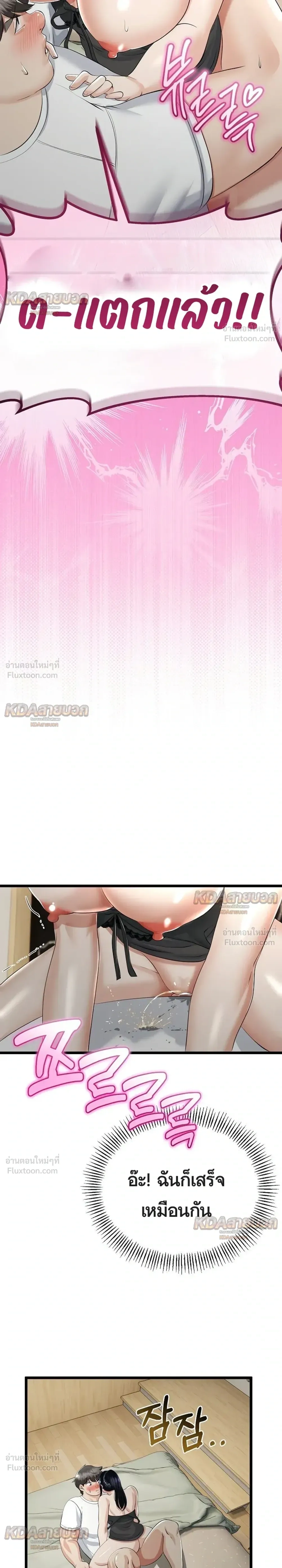 Doujin-Lc- อ่าน โดจิน มังฮวา เกาหลี ญี่ปุ่น จีน แปลไทย My First Love is My Stepmother รักแรกของผม คือ “แม่เลี้ยง” ตอนที่ 1 2 3 4 5 6 7 8 9 10 11 12 13 14 ฟรี ไม่มีโฆษณา อ่าน โดจิน Manhwa เกาหลี ญี่ปุ่น จีน เรามีครบ คัดมาให้เน้นๆ โดจิน 18+ รับประกันความฟินโดย  Doujin Lc