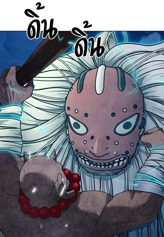 ความลับของสาวร่างทรง ตอนที่ 13 รูปที่ 136