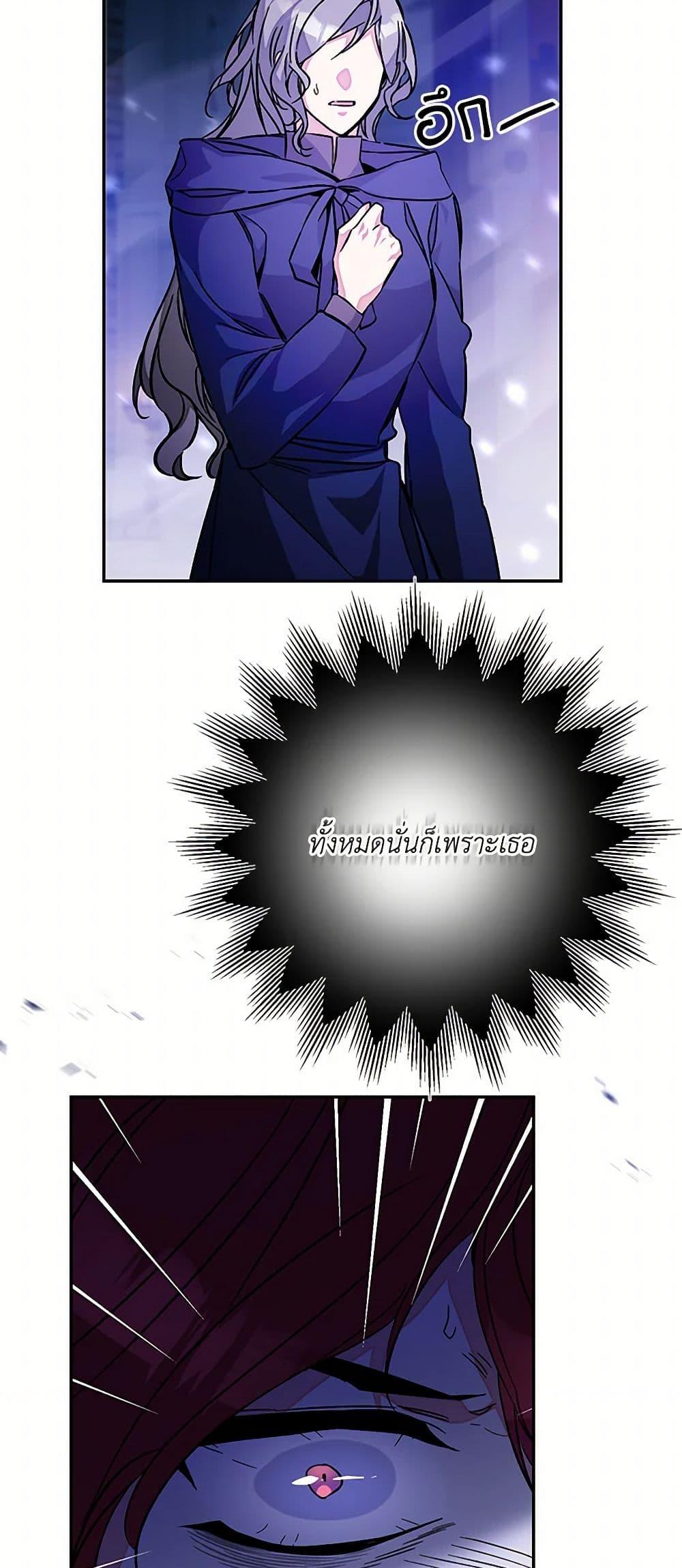 Manga-lc-com อ่านมังงะ อ่านการ์ตูน ออนไลน์ ฟรี I’ve Become the Villainous Empress of a Novel ตอนที่ 1 2 3 4 5 6 7 8 9 10 11 12 13 14 ฟรี ไม่มีโฆษณา Manga-lc - อ่าน มังงะ อ่าน การ์ตูน ออนไลน์ อ่านมังงะ ฟรี