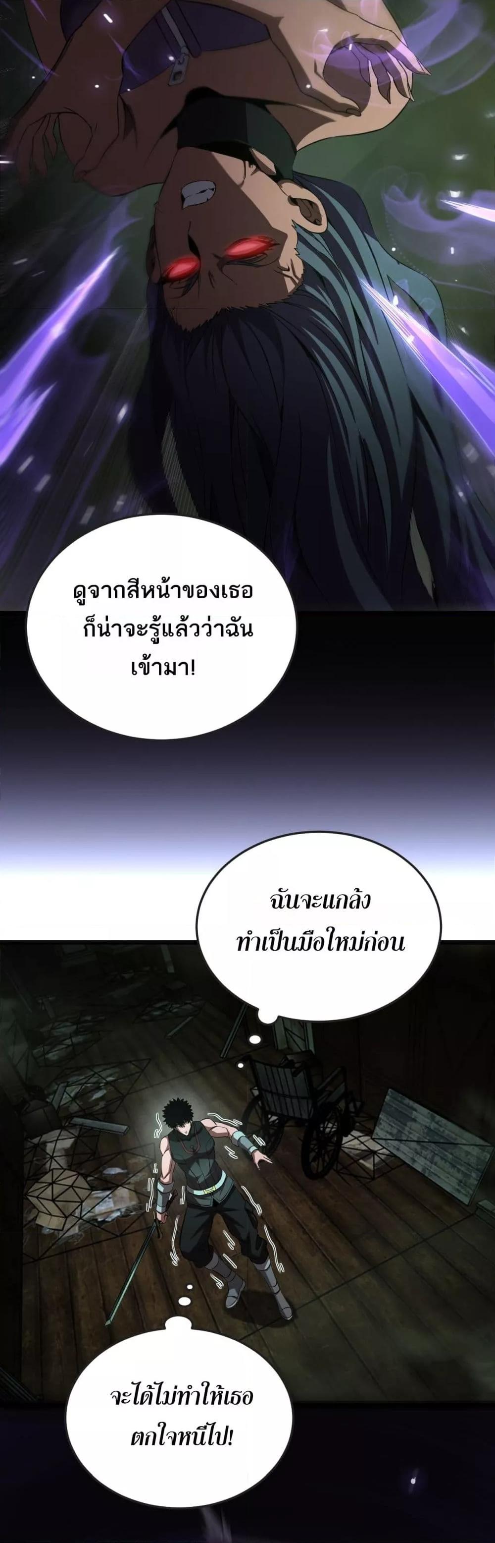 Manga-lc-com อ่านมังงะ อ่านการ์ตูน ออนไลน์ ฟรี DoomsdaySword ตอนที่ 1 2 3 4 5 6 7 8 9 10 11 12 13 14 ฟรี ไม่มีโฆษณา Manga-lc - อ่าน มังงะ อ่าน การ์ตูน ออนไลน์ อ่านมังงะ ฟรี