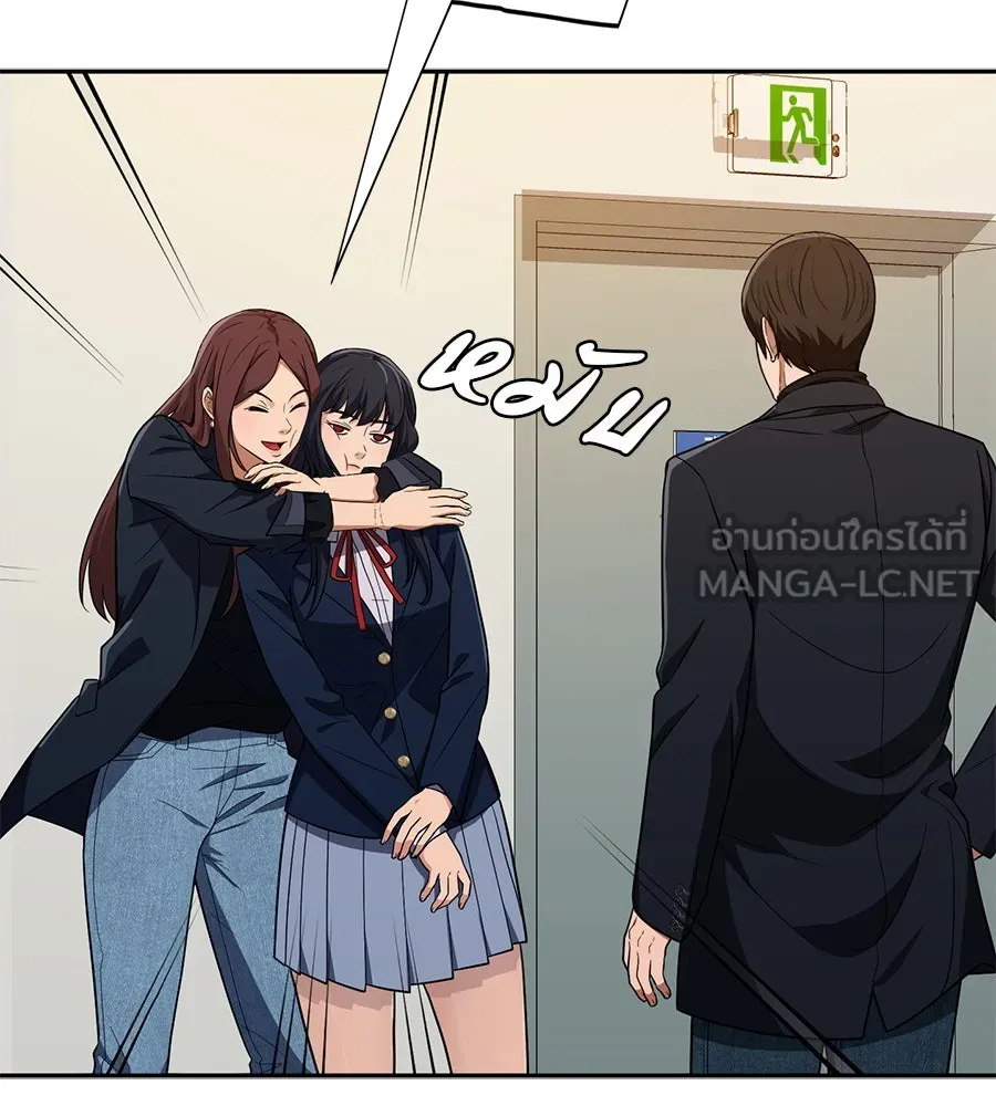 คอลเซ็นเตอร์เปลี่ยนชีวิต ตอนที่ 30 ออดิชัน รูปที่ 173