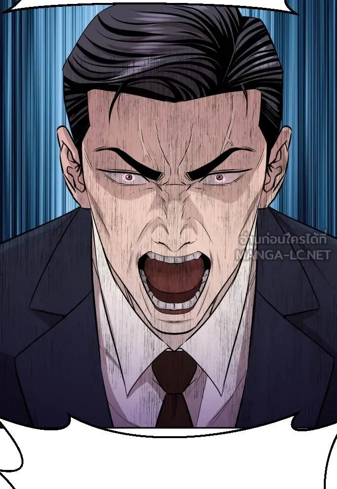 หลานอัจฉริยะ ตอนที่ 52 รูปที่ 132