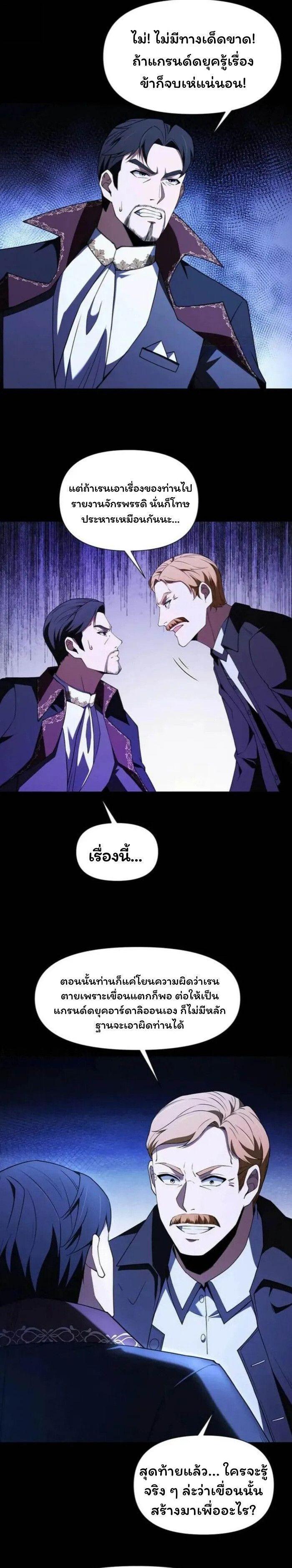 Manga-lc-com อ่านมังงะ อ่านการ์ตูน ออนไลน์ ฟรี Forging An Industrial Empire In A Magical World ตอนที่ 1 2 3 4 5 6 7 8 9 10 11 12 13 14 ฟรี ไม่มีโฆษณา Manga-lc - อ่าน มังงะ อ่าน การ์ตูน ออนไลน์ อ่านมังงะ ฟรี