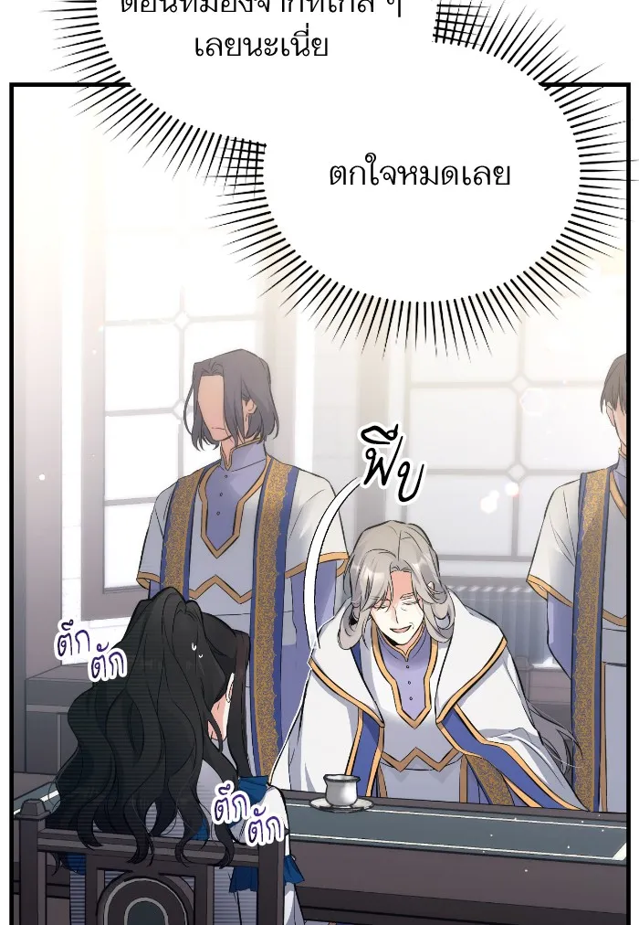 แด่ตัวละครโปรดที่ถูกทิ้ง ตอนที่ 6 รูปที่ 67