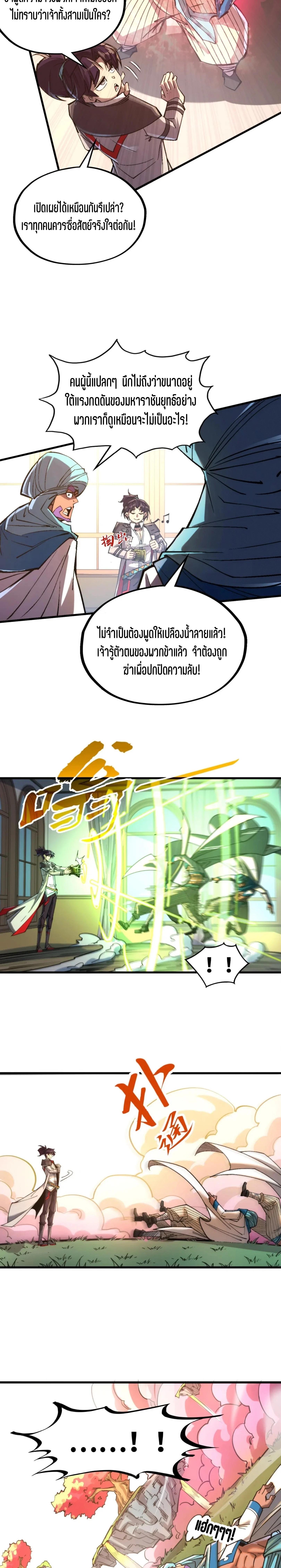 Manga-lc-com อ่านมังงะ อ่านการ์ตูน ออนไลน์ ฟรี The Eternal Supreme ตอนที่ 1 2 3 4 5 6 7 8 9 10 11 12 13 14 ฟรี ไม่มีโฆษณา Manga-lc - อ่าน มังงะ อ่าน การ์ตูน ออนไลน์ อ่านมังงะ ฟรี