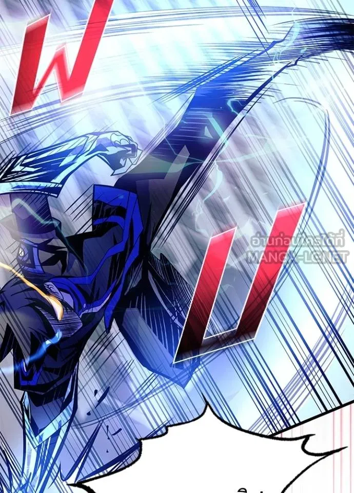 Villain to kill ตอนที่ 176 รูปที่ 95