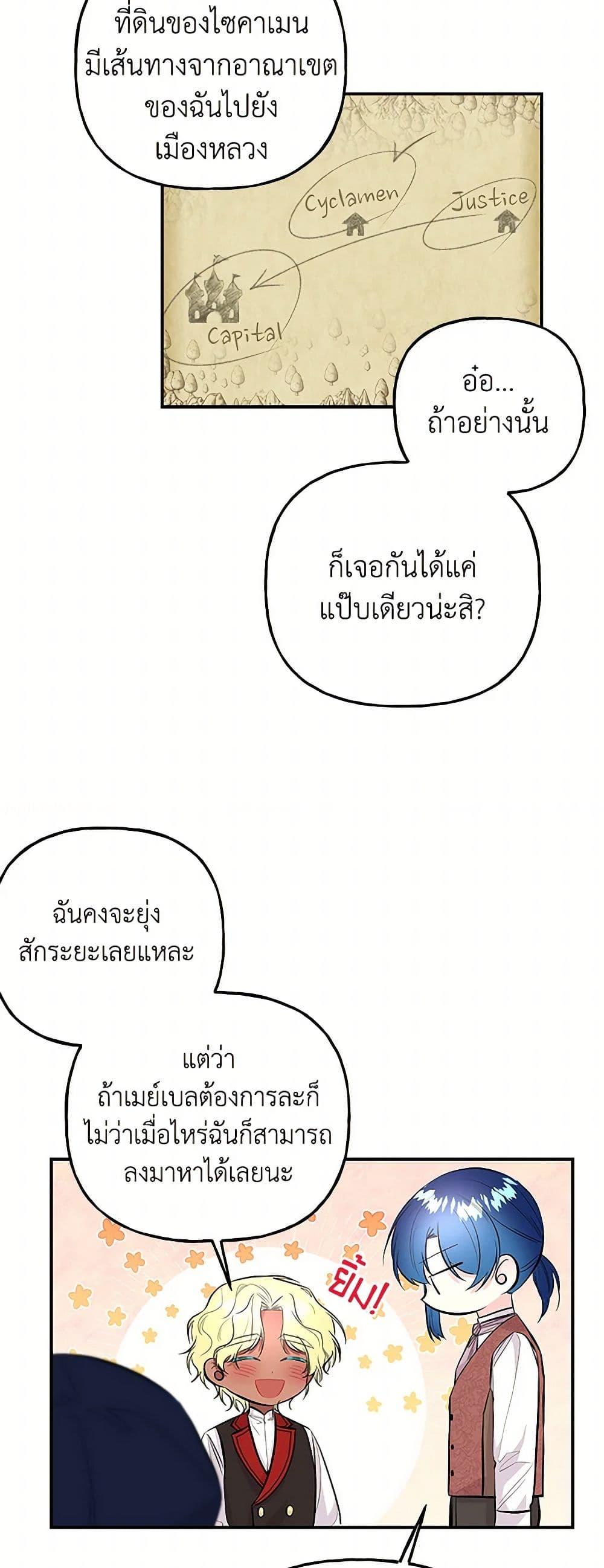 Manga-lc-com อ่านมังงะ อ่านการ์ตูน ออนไลน์ ฟรี Daughter of the Archmage ตอนที่ 1 2 3 4 5 6 7 8 9 10 11 12 13 14 ฟรี ไม่มีโฆษณา Manga-lc - อ่าน มังงะ อ่าน การ์ตูน ออนไลน์ อ่านมังงะ ฟรี