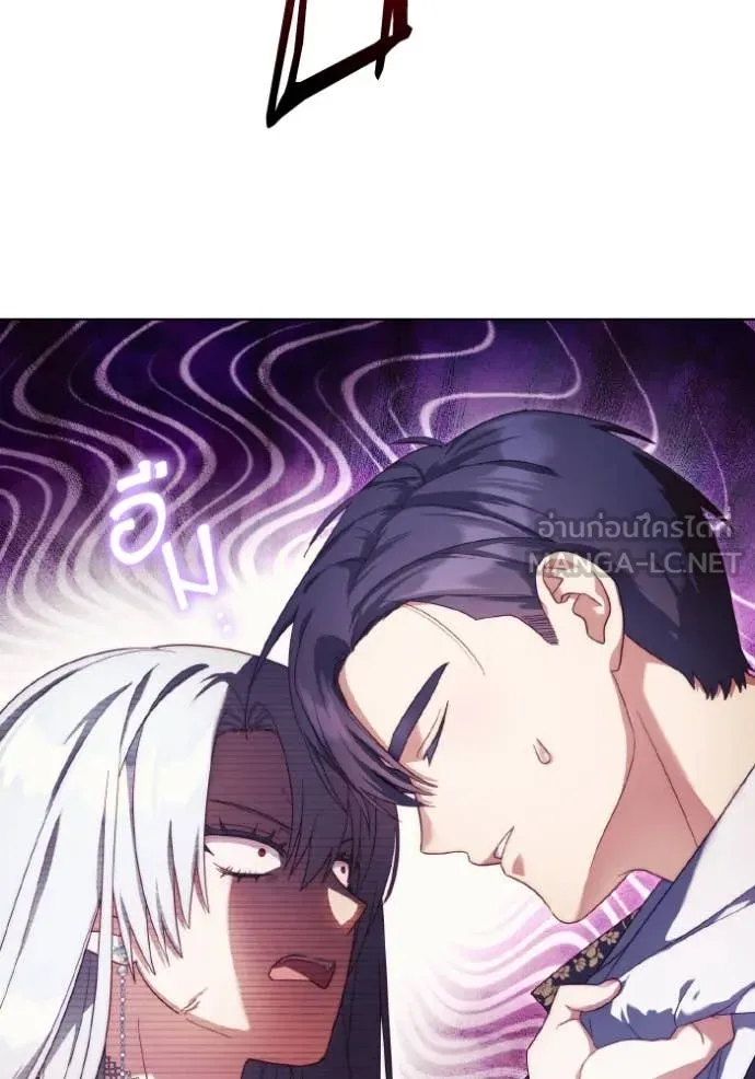 ราชินีจอมมาร ตอนที่ 47 รูปที่ 92