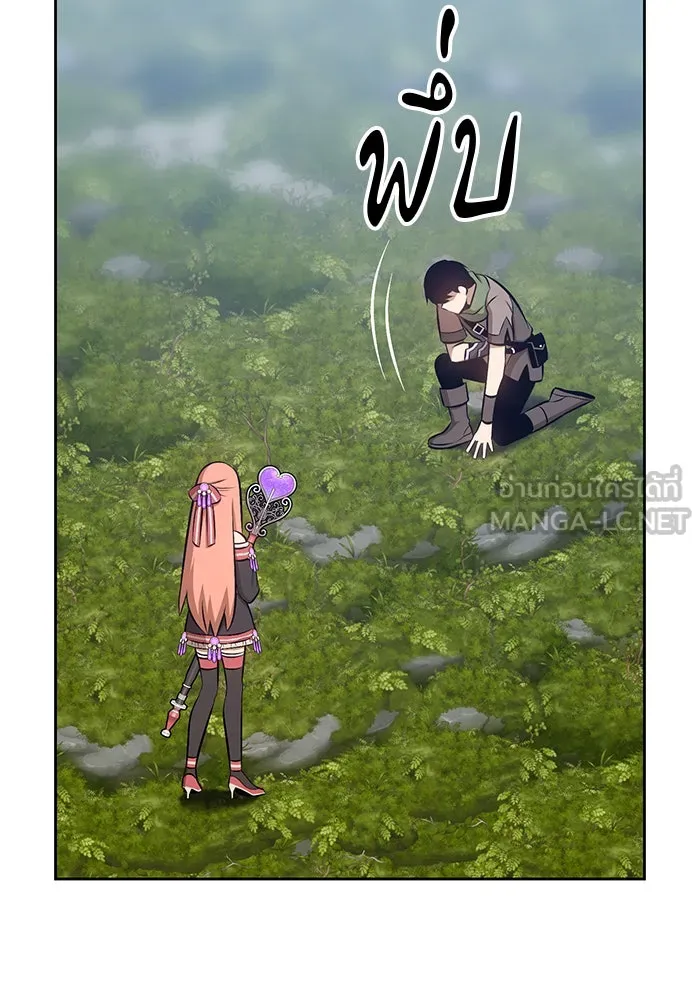 +99 ท่อนไม้พร้อมบวก ตอนที่ 1 รูปที่ 114