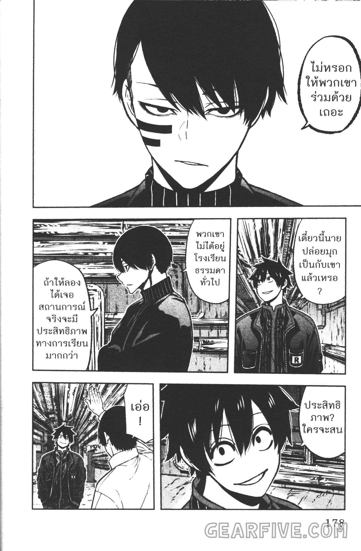 Manga-lc-com อ่านมังงะ อ่านการ์ตูน ออนไลน์ ฟรี Tougen Anki สงครามเลือดอสูร ตอนที่ 1 2 3 4 5 6 7 8 9 10 11 12 13 14 ฟรี ไม่มีโฆษณา Manga-lc - อ่าน มังงะ อ่าน การ์ตูน ออนไลน์ อ่านมังงะ ฟรี