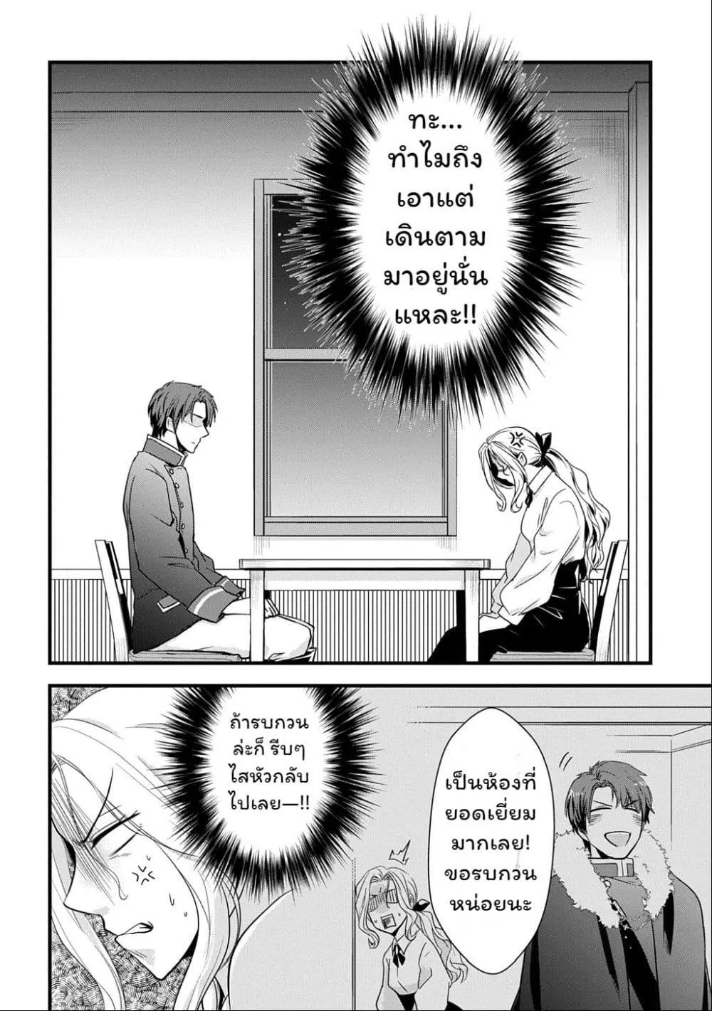 Manga-lc-com อ่านมังงะ อ่านการ์ตูน ออนไลน์ ฟรี Wakatte Imasu Yo Danna-sama. Douse “Aisuru Hito Ga Dekita” T ตอนที่ 1 2 3 4 5 6 7 8 9 10 11 12 13 14 ฟรี ไม่มีโฆษณา Manga-lc - อ่าน มังงะ อ่าน การ์ตูน ออนไลน์ อ่านมังงะ ฟรี