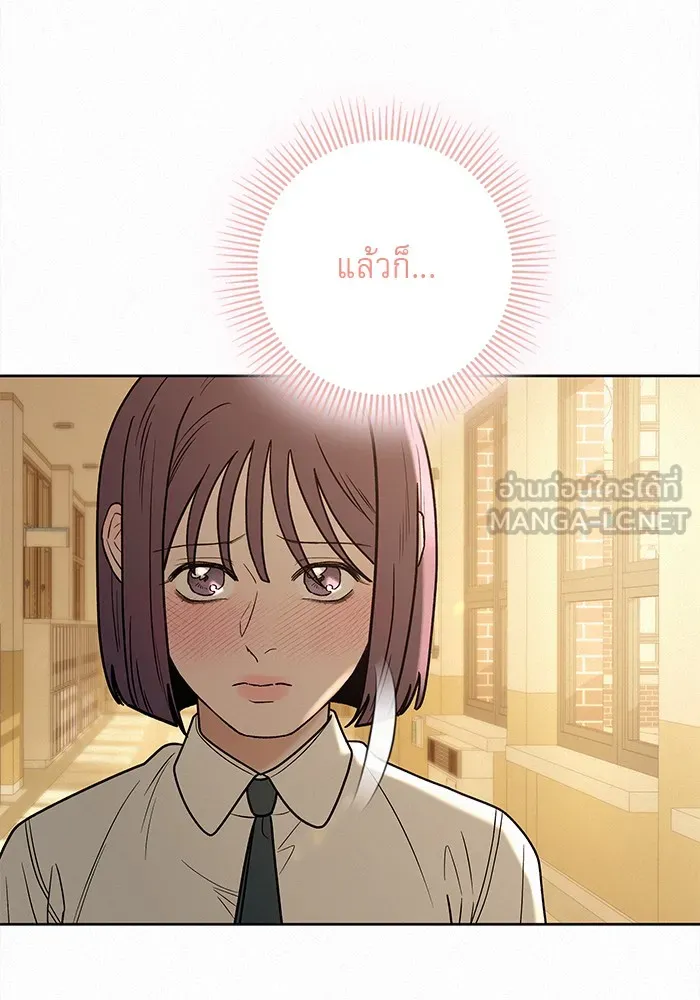 ปฏิบัติการรักวุ่นหัวใจ ตอนที่ 52 รูปที่ 153