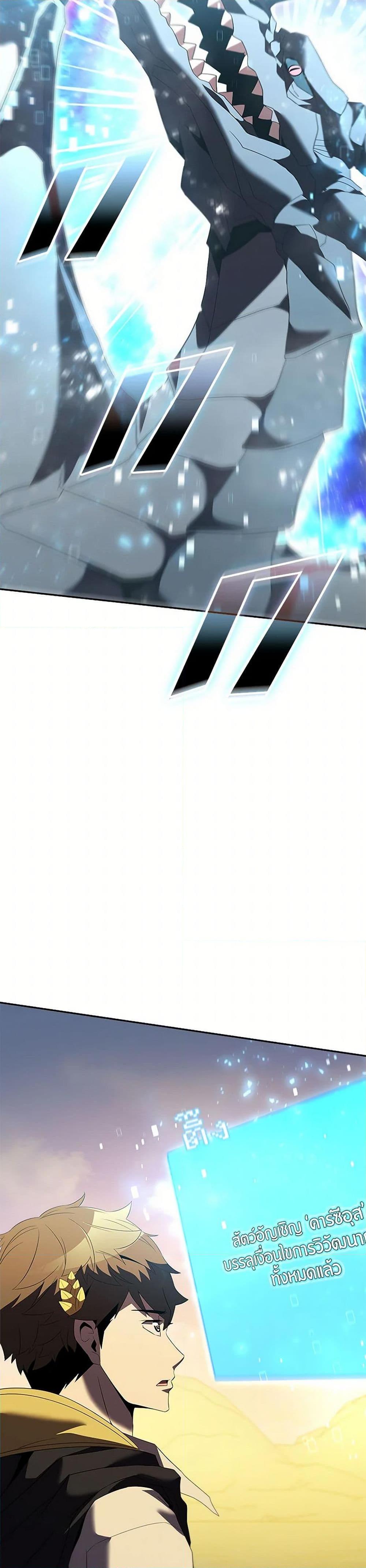 Manga-lc-com อ่านมังงะ อ่านการ์ตูน ออนไลน์ ฟรี Taming Master ตอนที่ 1 2 3 4 5 6 7 8 9 10 11 12 13 14 ฟรี ไม่มีโฆษณา Manga-lc - อ่าน มังงะ อ่าน การ์ตูน ออนไลน์ อ่านมังงะ ฟรี