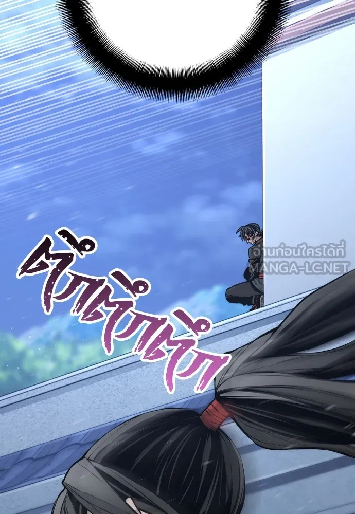 เส้นทางสู่เทพมาร ตอนที่ 54 รูปที่ 3