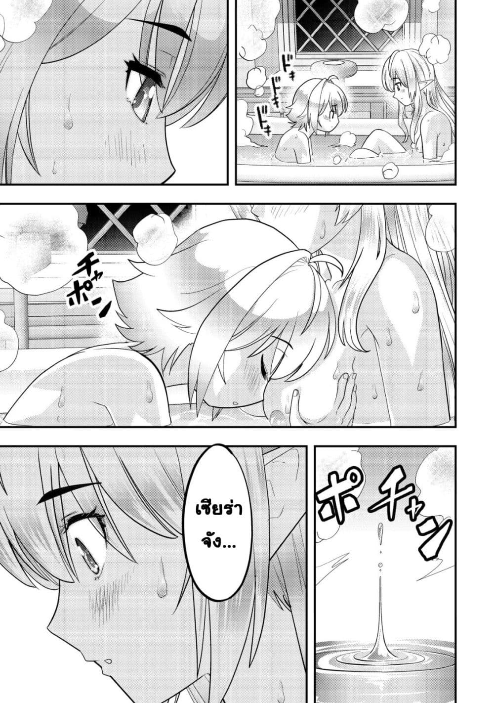 Manga-lc-com อ่านมังงะ อ่านการ์ตูน ออนไลน์ ฟรี Ikusei Jouzu na Boukensha, Youjo wo Hiroi, Second Life wo Ik ตอนที่ 1 2 3 4 5 6 7 8 9 10 11 12 13 14 ฟรี ไม่มีโฆษณา Manga-lc - อ่าน มังงะ อ่าน การ์ตูน ออนไลน์ อ่านมังงะ ฟรี