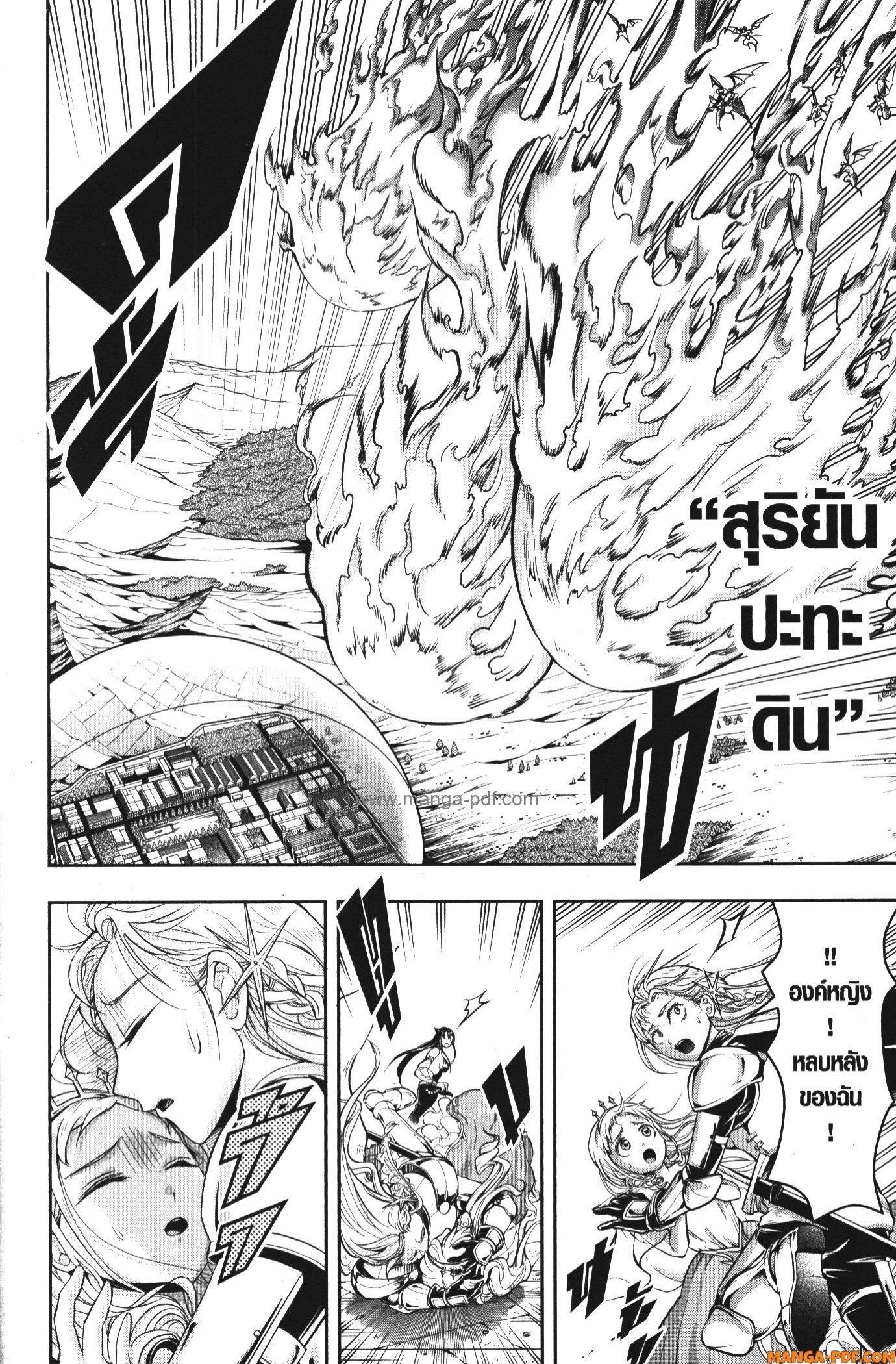 Manga-lc-com อ่านมังงะ อ่านการ์ตูน ออนไลน์ ฟรี Shitsugyou Kenja no Nariagari ตอนที่ 1 2 3 4 5 6 7 8 9 10 11 12 13 14 ฟรี ไม่มีโฆษณา Manga-lc - อ่าน มังงะ อ่าน การ์ตูน ออนไลน์ อ่านมังงะ ฟรี