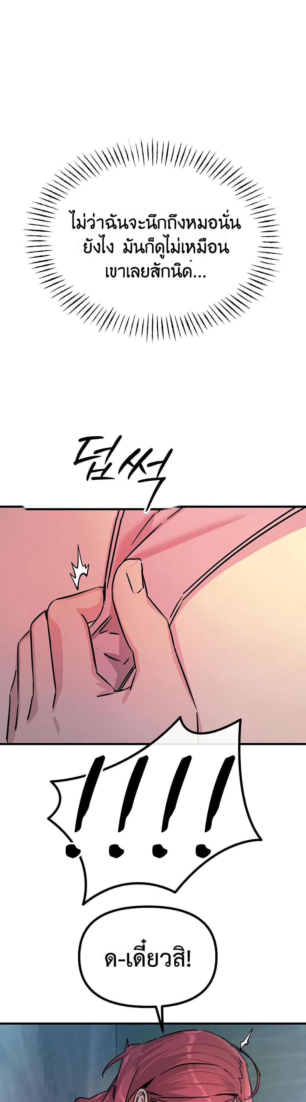 Doujin-Lc- อ่าน โดจิน มังฮวา เกาหลี ญี่ปุ่น จีน แปลไทย You Won’t Get Me ตอนที่ 1 2 3 4 5 6 7 8 9 10 11 12 13 14 ฟรี ไม่มีโฆษณา อ่าน โดจิน Manhwa เกาหลี ญี่ปุ่น จีน เรามีครบ คัดมาให้เน้นๆ โดจิน 18+ รับประกันความฟินโดย  Doujin Lc