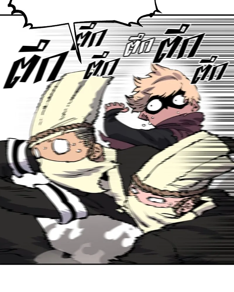 Player ตอนที่ 46 รูปที่ 8