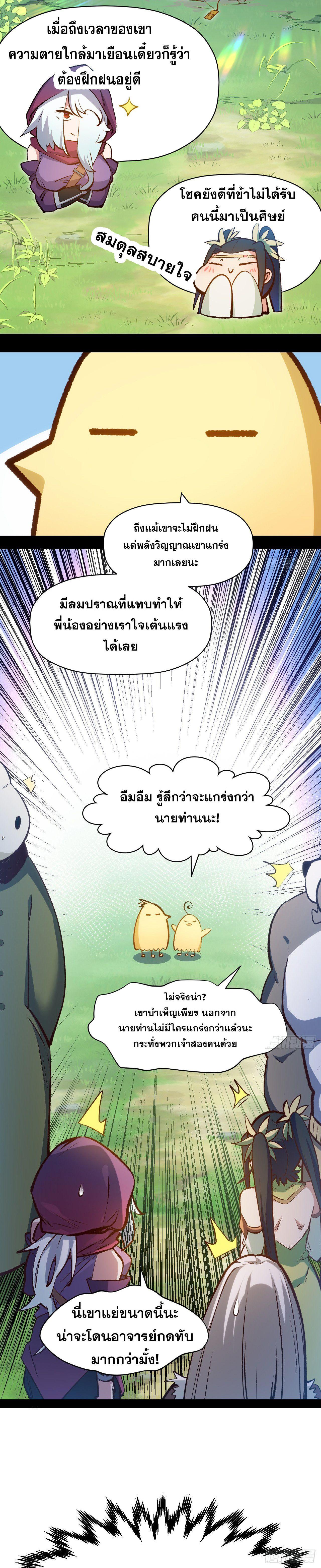 Manga-lc-com อ่านมังงะ อ่านการ์ตูน ออนไลน์ ฟรี Top Tier Providence ตอนที่ 1 2 3 4 5 6 7 8 9 10 11 12 13 14 ฟรี ไม่มีโฆษณา Manga-lc - อ่าน มังงะ อ่าน การ์ตูน ออนไลน์ อ่านมังงะ ฟรี