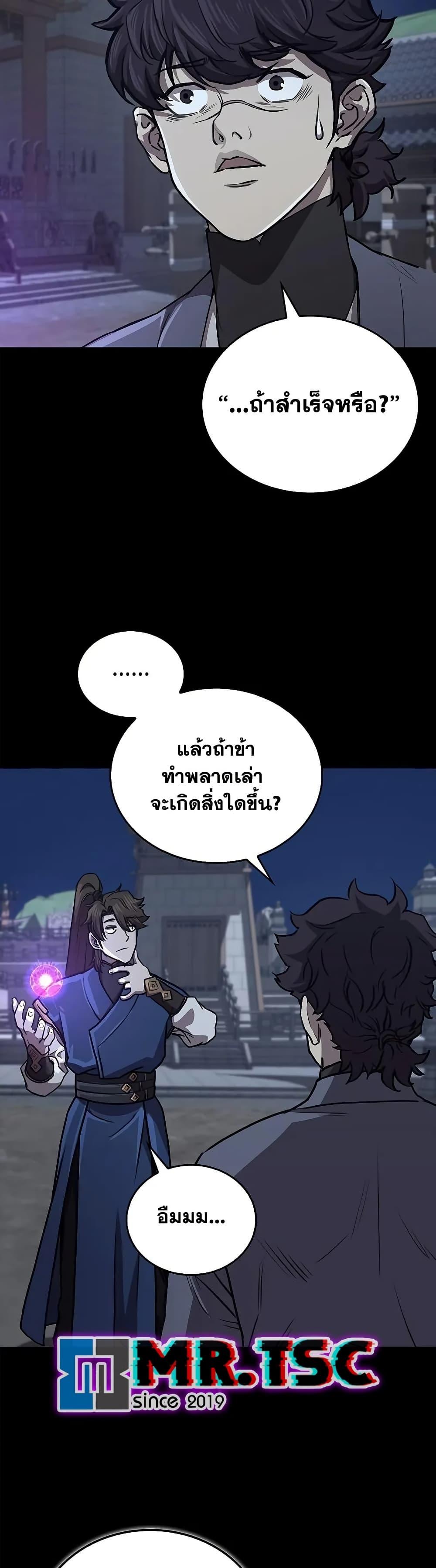 Manga-lc-com อ่านมังงะ อ่านการ์ตูน ออนไลน์ ฟรี The Demonic Cult Instructor Returns ตอนที่ 1 2 3 4 5 6 7 8 9 10 11 12 13 14 ฟรี ไม่มีโฆษณา Manga-lc - อ่าน มังงะ อ่าน การ์ตูน ออนไลน์ อ่านมังงะ ฟรี