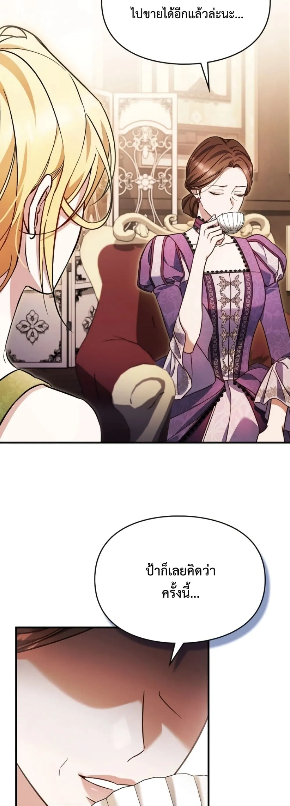 Manga-lc-com อ่านมังงะ อ่านการ์ตูน ออนไลน์ ฟรี Time Healer Ceres ตอนที่ 1 2 3 4 5 6 7 8 9 10 11 12 13 14 ฟรี ไม่มีโฆษณา Manga-lc - อ่าน มังงะ อ่าน การ์ตูน ออนไลน์ อ่านมังงะ ฟรี