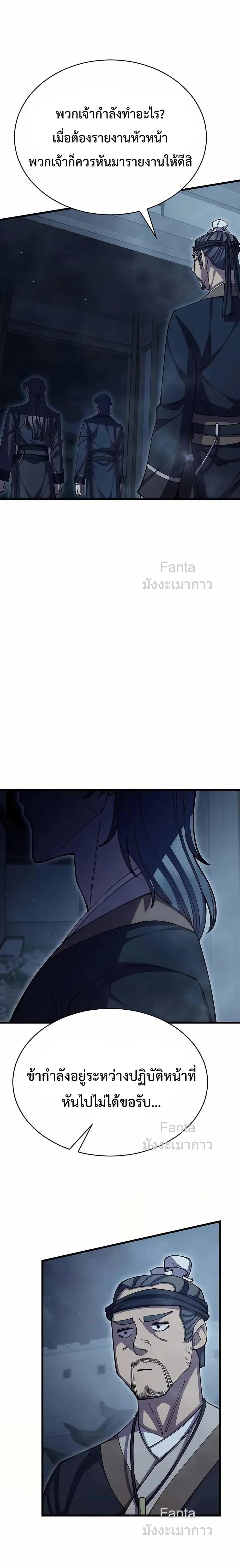 Manga-lc-com อ่านมังงะ อ่านการ์ตูน ออนไลน์ ฟรี World’sGreates ตอนที่ 1 2 3 4 5 6 7 8 9 10 11 12 13 14 ฟรี ไม่มีโฆษณา Manga-lc - อ่าน มังงะ อ่าน การ์ตูน ออนไลน์ อ่านมังงะ ฟรี