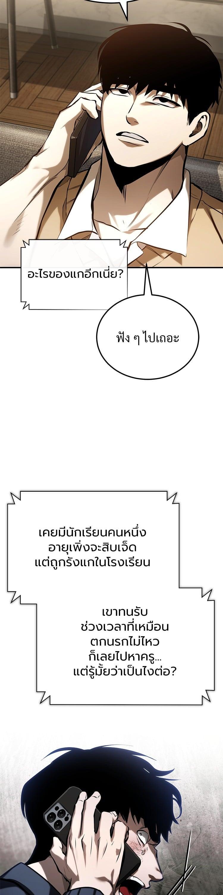 Manga-lc-com อ่านมังงะ อ่านการ์ตูน ออนไลน์ ฟรี Devil Returns To School Days ตอนที่ 1 2 3 4 5 6 7 8 9 10 11 12 13 14 ฟรี ไม่มีโฆษณา Manga-lc - อ่าน มังงะ อ่าน การ์ตูน ออนไลน์ อ่านมังงะ ฟรี