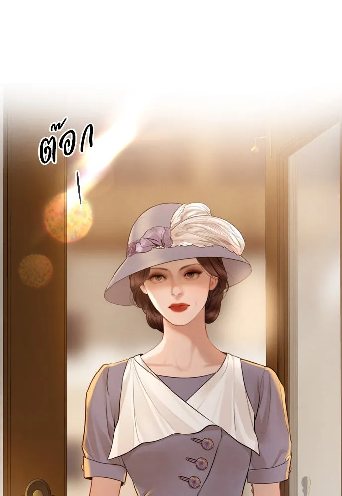 ถ้าไม่ร้อง ก็จงอ้อนวอนซะ ตอนที่ 50 รูปที่ 67