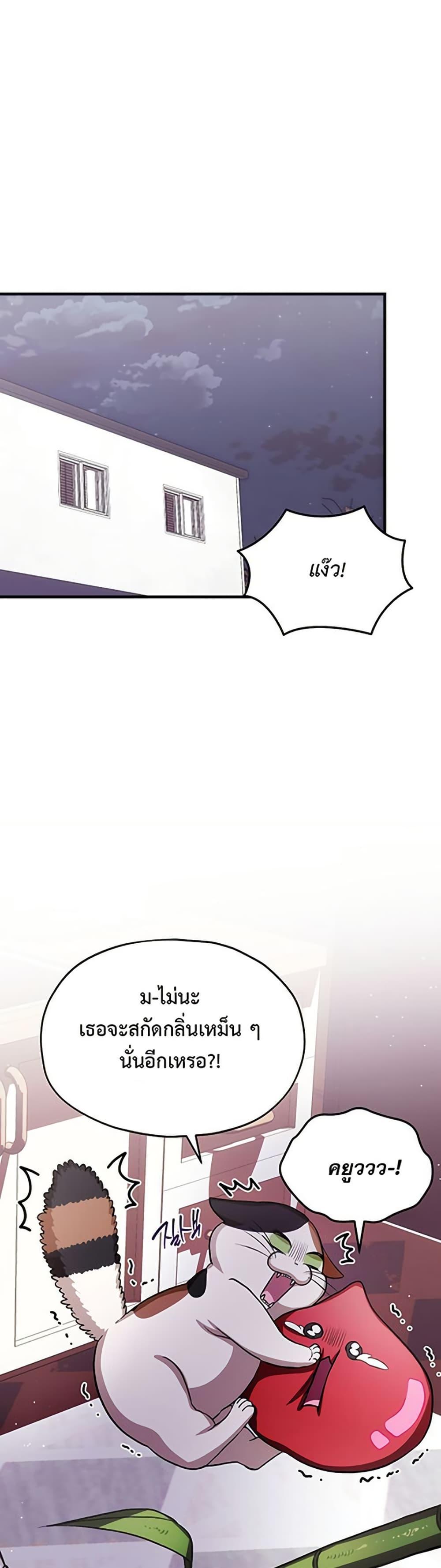 Manga-lc-com อ่านมังงะ อ่านการ์ตูน ออนไลน์ ฟรี The SSS-Class Cafe in Front of the Dungeon ตอนที่ 1 2 3 4 5 6 7 8 9 10 11 12 13 14 ฟรี ไม่มีโฆษณา Manga-lc - อ่าน มังงะ อ่าน การ์ตูน ออนไลน์ อ่านมังงะ ฟรี