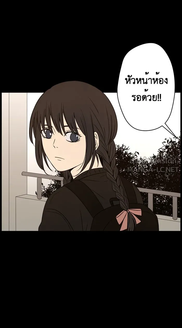 Hunter Game ตอนที่ 25  เปลี่ยนไป รูปที่ 9