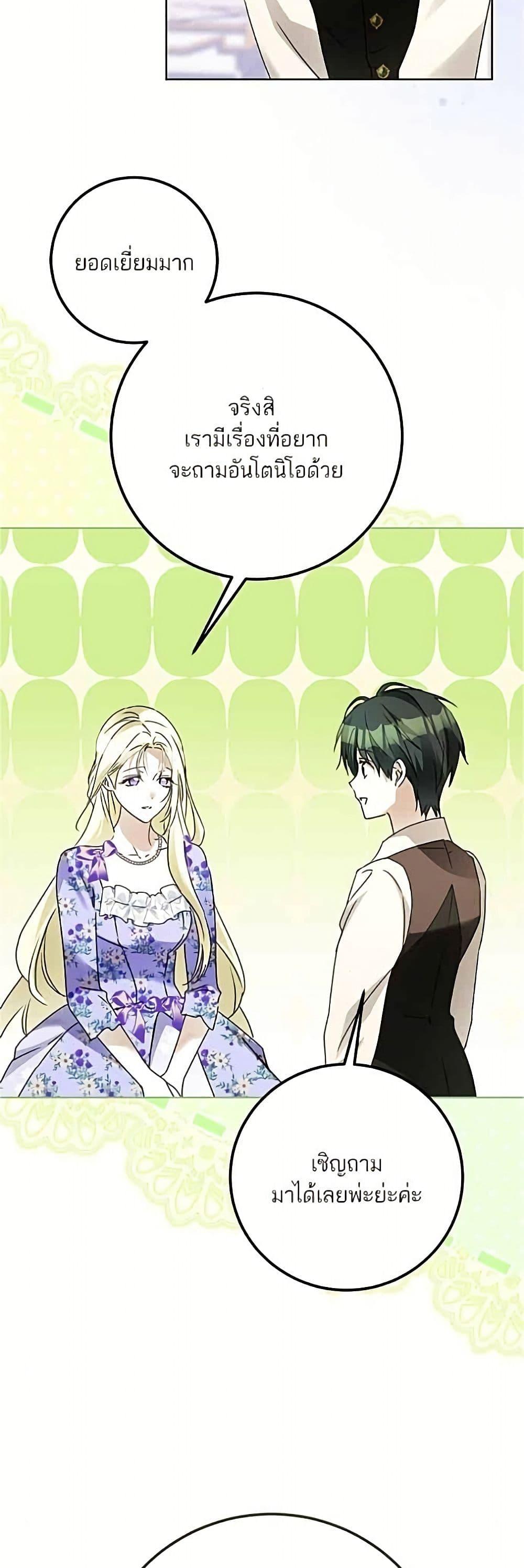Manga-lc-com อ่านมังงะ อ่านการ์ตูน ออนไลน์ ฟรี Became the Duke’s Male Servant ตอนที่ 1 2 3 4 5 6 7 8 9 10 11 12 13 14 ฟรี ไม่มีโฆษณา Manga-lc - อ่าน มังงะ อ่าน การ์ตูน ออนไลน์ อ่านมังงะ ฟรี