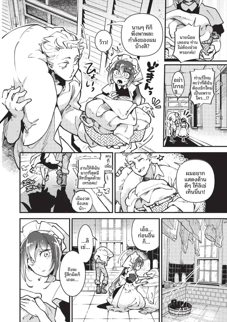 Doujin-Lc- อ่าน โดจิน มังฮวา เกาหลี ญี่ปุ่น จีน แปลไทย ความรักอันล้นเหลือ [Kaza Midori] ตอนที่ 1 2 3 4 5 6 7 8 9 10 11 12 13 14 ฟรี ไม่มีโฆษณา อ่าน โดจิน Manhwa เกาหลี ญี่ปุ่น จีน เรามีครบ คัดมาให้เน้นๆ โดจิน 18+ รับประกันความฟินโดย  Doujin Lc