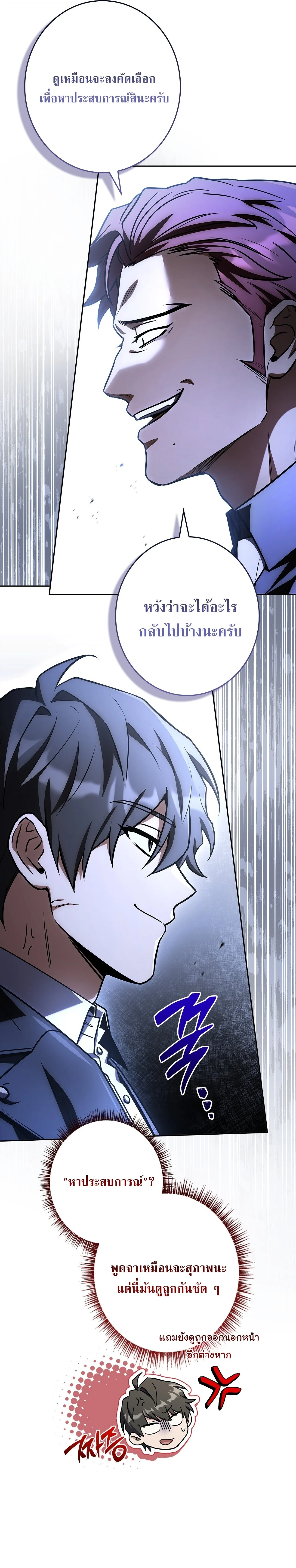 Manga-lc-com อ่านมังงะ อ่านการ์ตูน ออนไลน์ ฟรี Only I Have an EX-Grade Summon ฉันคือผู้อัญเชิญระดับแรงก์ EX ตอนที่ 1 2 3 4 5 6 7 8 9 10 11 12 13 14 ฟรี ไม่มีโฆษณา Manga-lc - อ่าน มังงะ อ่าน การ์ตูน ออนไลน์ อ่านมังงะ ฟรี