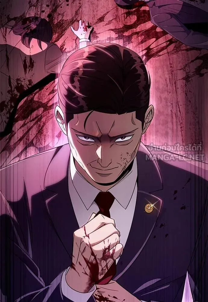 เชื่อเถอะ ฉันเป็นฮัน ตอนที่ 75 รูปที่ 40