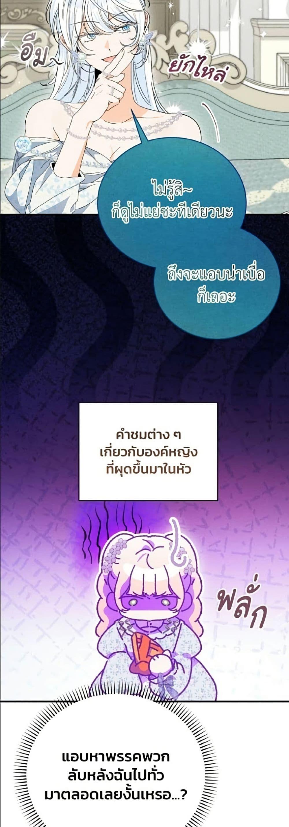 Manga-lc-com อ่านมังงะ อ่านการ์ตูน ออนไลน์ ฟรี I Will Protect My Tyrant Dad! ตอนที่ 1 2 3 4 5 6 7 8 9 10 11 12 13 14 ฟรี ไม่มีโฆษณา Manga-lc - อ่าน มังงะ อ่าน การ์ตูน ออนไลน์ อ่านมังงะ ฟรี