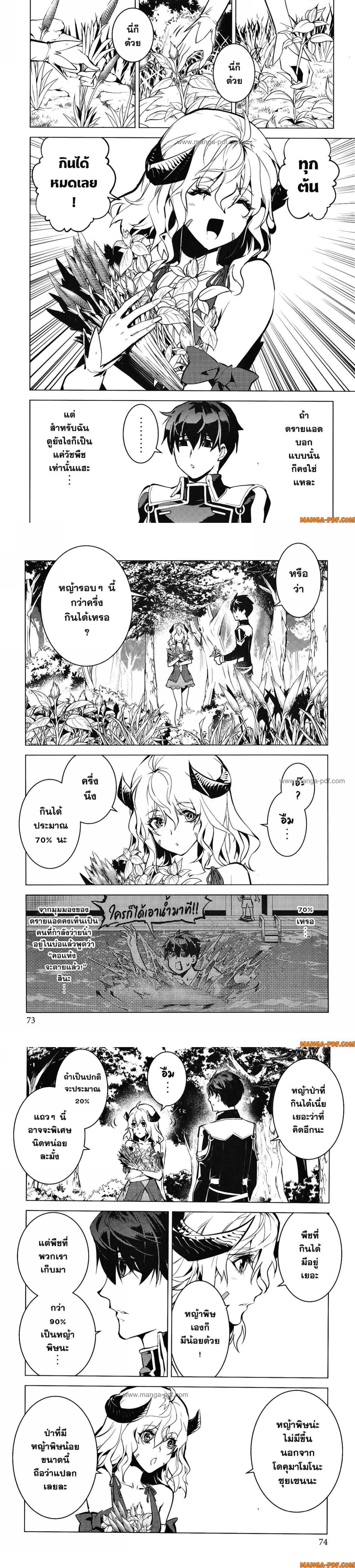 Manga-lc-com อ่านมังงะ อ่านการ์ตูน ออนไลน์ ฟรี Tensei Kenja no Isekai Life ตอนที่ 1 2 3 4 5 6 7 8 9 10 11 12 13 14 ฟรี ไม่มีโฆษณา Manga-lc - อ่าน มังงะ อ่าน การ์ตูน ออนไลน์ อ่านมังงะ ฟรี