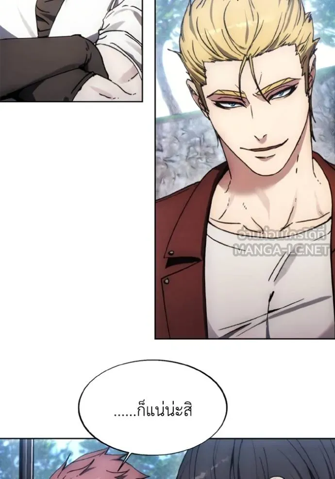 ศึกชิงบัลลังก์เทพเจ้ ตอนที่ 170 รูปที่ 55